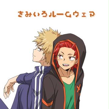 爆切ルームウェアまんが