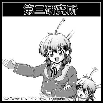 第三研究所イベント MI68　サークルカット