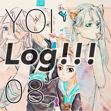 YOIついろぐまとめ08