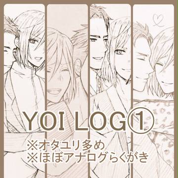 YOI LOG①