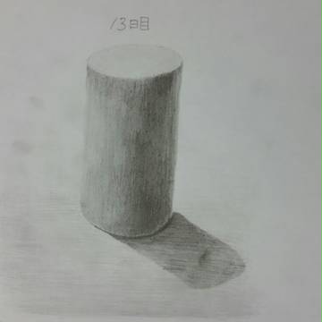 13日目