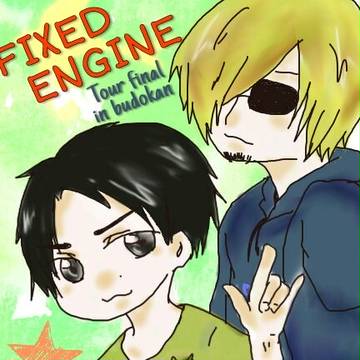 FE★武道館