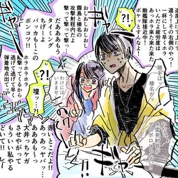 医者ログ4