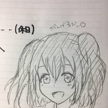 がんばるびぃ！