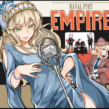 THE NAVAL PORT EMPIRE