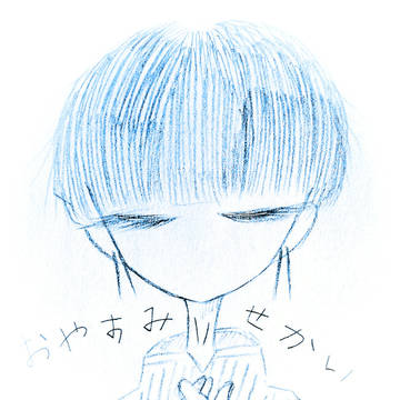 ﾓﾌﾞｲﾗ②