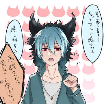 サーヴァンプまとめ