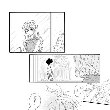 化け猫マオと洋介