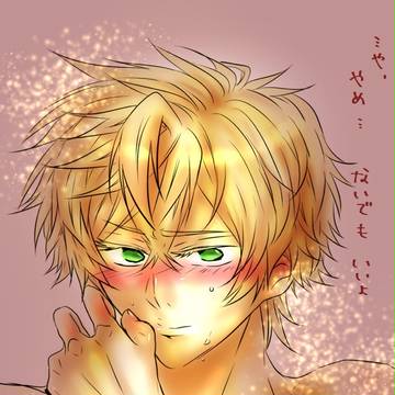 ～誤解～ 挿絵