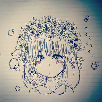 アイネクライネ