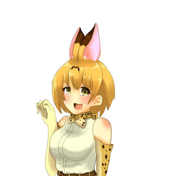 サーバルちゃん