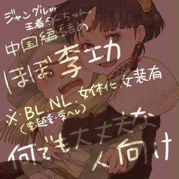 ターちゃんログ①