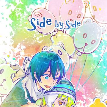 [中國語注意]新刊Side by Side（年齡操作/無CP）