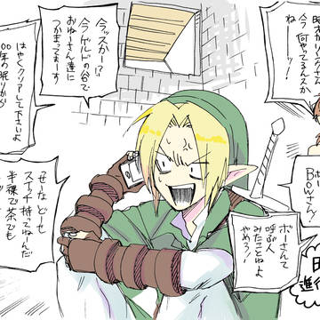 時オカ進行状況