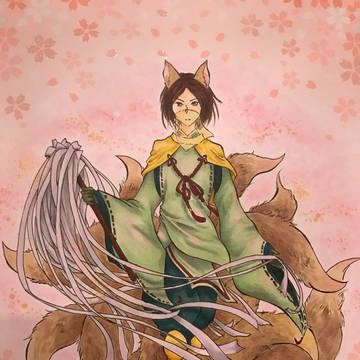 九尾元就