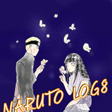 NARUTO LOG8！