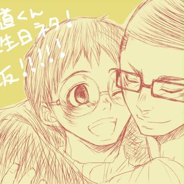 【金坂】「俺の推しカップルが尊くて辛いっショ」