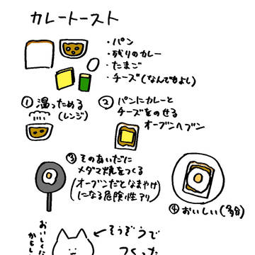 ごはん