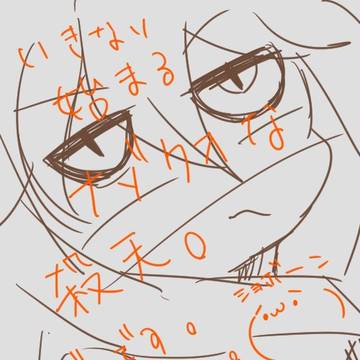【殺天】ザックとトマト
