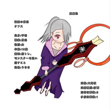 メルストイラコン 僧侶(物理