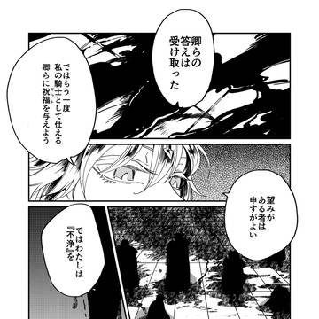 6章前円卓竹箒ネタ