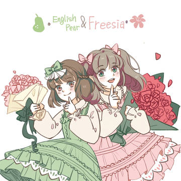 Lolita 英国梨和小苍兰