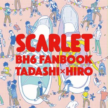 HARU COMIC CITY22　イラスト本サンプル