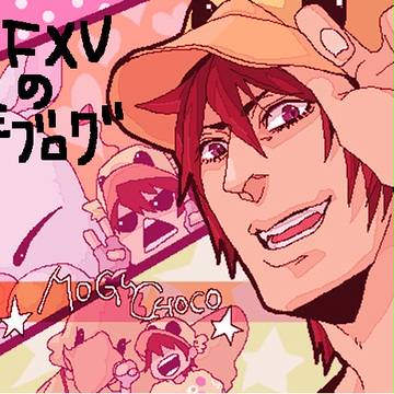 手ブログ
