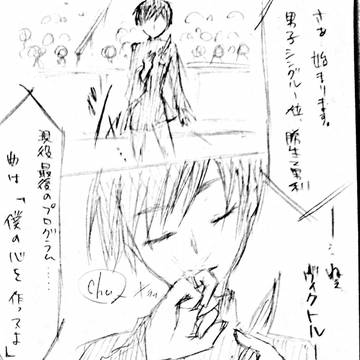 ぼくのこころをつくってよ
