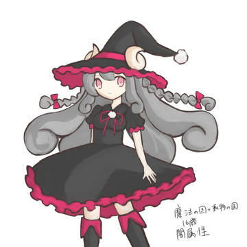マルルーエ
