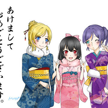 2017あけおめ！