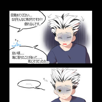 兎赤 9