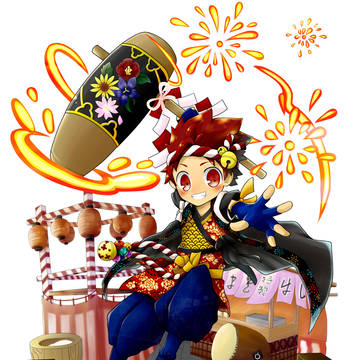 【四季渡りの祭り人】 コウロ