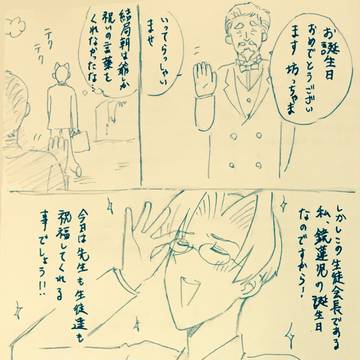 Twitterに上げたやついろいろ①