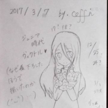 ジュニア時代ヴィクトル
