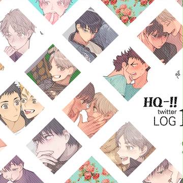 HQ! LOG1