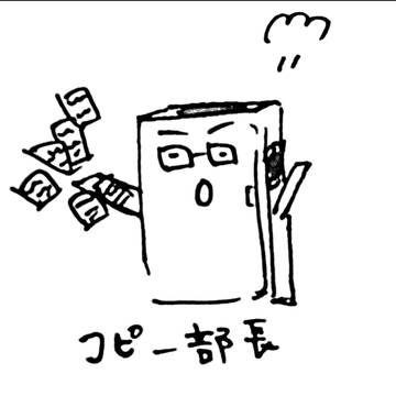 ちびっ子クラブ