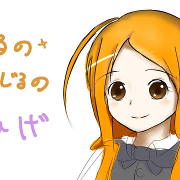 幕オン　自キャラ