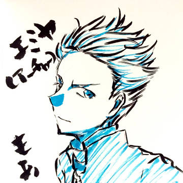エミヤ楽描き
