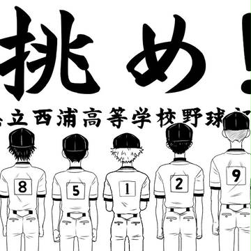 もうひとりじゃない