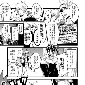 ティキラビ寄稿まとめ