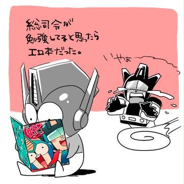 通販開始