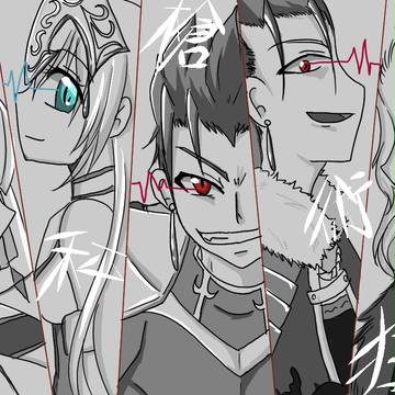 うちの一軍