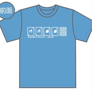 真壁瑞希の歌う曲をイメージしたTシャツ