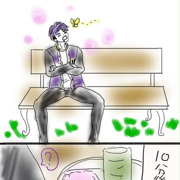 ３月の中庭　臣と十座