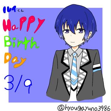 お誕生日おめでとう！