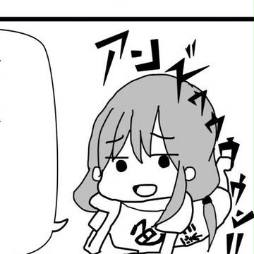 シンステにて
