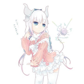 ビリビリやばくね