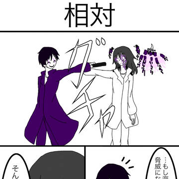 柒月捌日拾時肆拾伍分