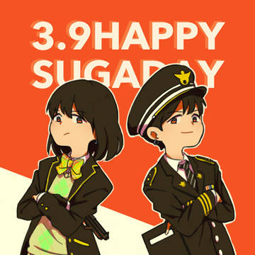BTSBDlog